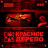 ГидроГаш