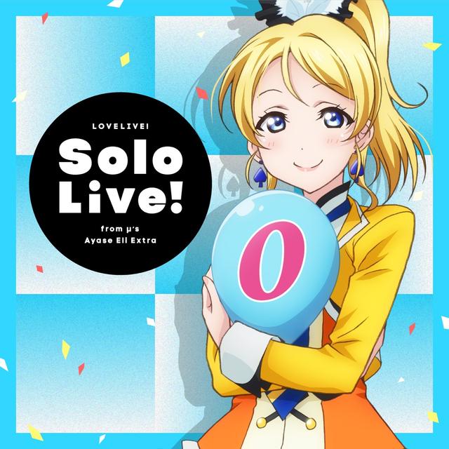 Album cover art for ラブライブ!Solo Live! from μ's 絢瀬絵里 Extra