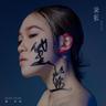黛藍 (Indigo)