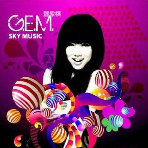 Album cover art for A.I.N.Y 爱你