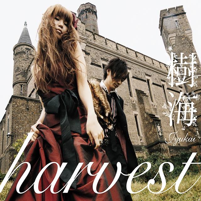 Album cover art for harvest