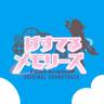 Believe in Sky