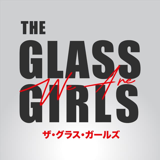 Album cover art for We Are The Glass Girls