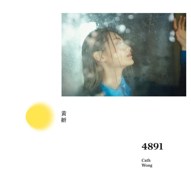 Album cover art for 4891