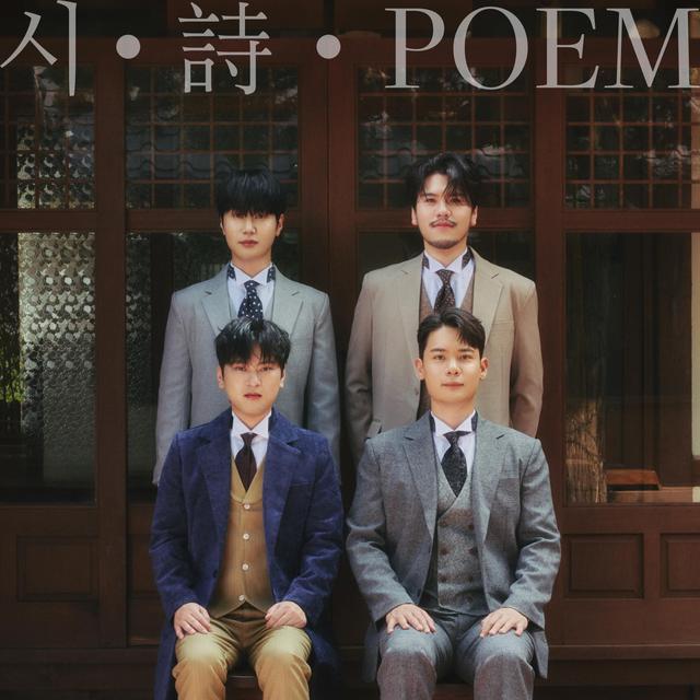 Album cover art for Poem