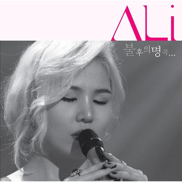 Album cover art for Ali 불후의 명곡 (Ali The Immortal Masterpiece)