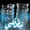نبض قلبي فضلو دقه (Nabd Alby Fadelo Daqa)