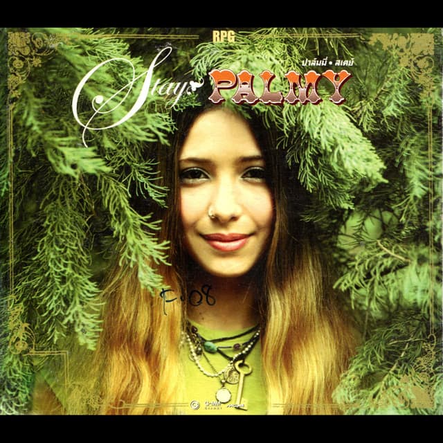 Album cover art for Stay