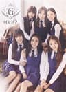 시간을 달려서 Rough