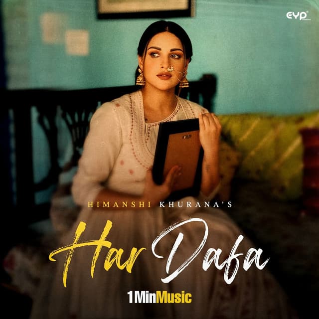 Album cover art for Har Dafa