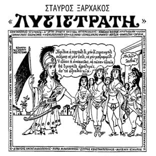 Lyric cover art