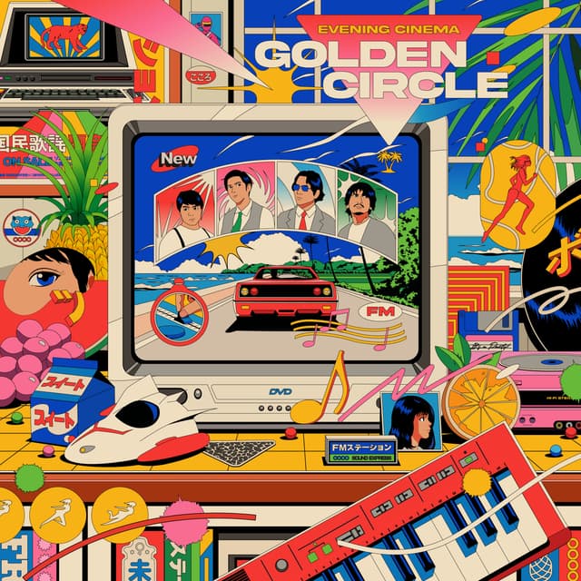 Album cover art for Golden Circle