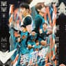 痴漢之歌 [ViuTV劇集: 季前賽片尾曲]