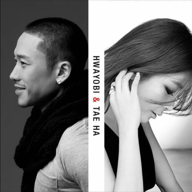 Album cover art for 같이 있어줘 - Single