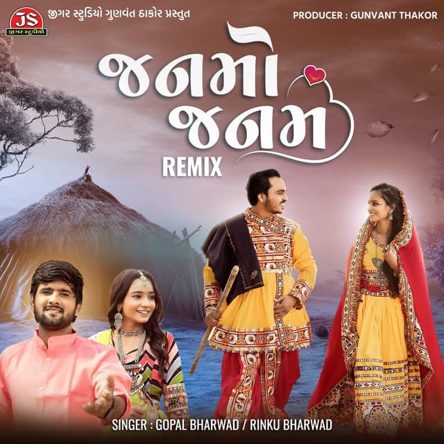 Album cover art for Janmo Janam