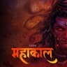 Mahakal