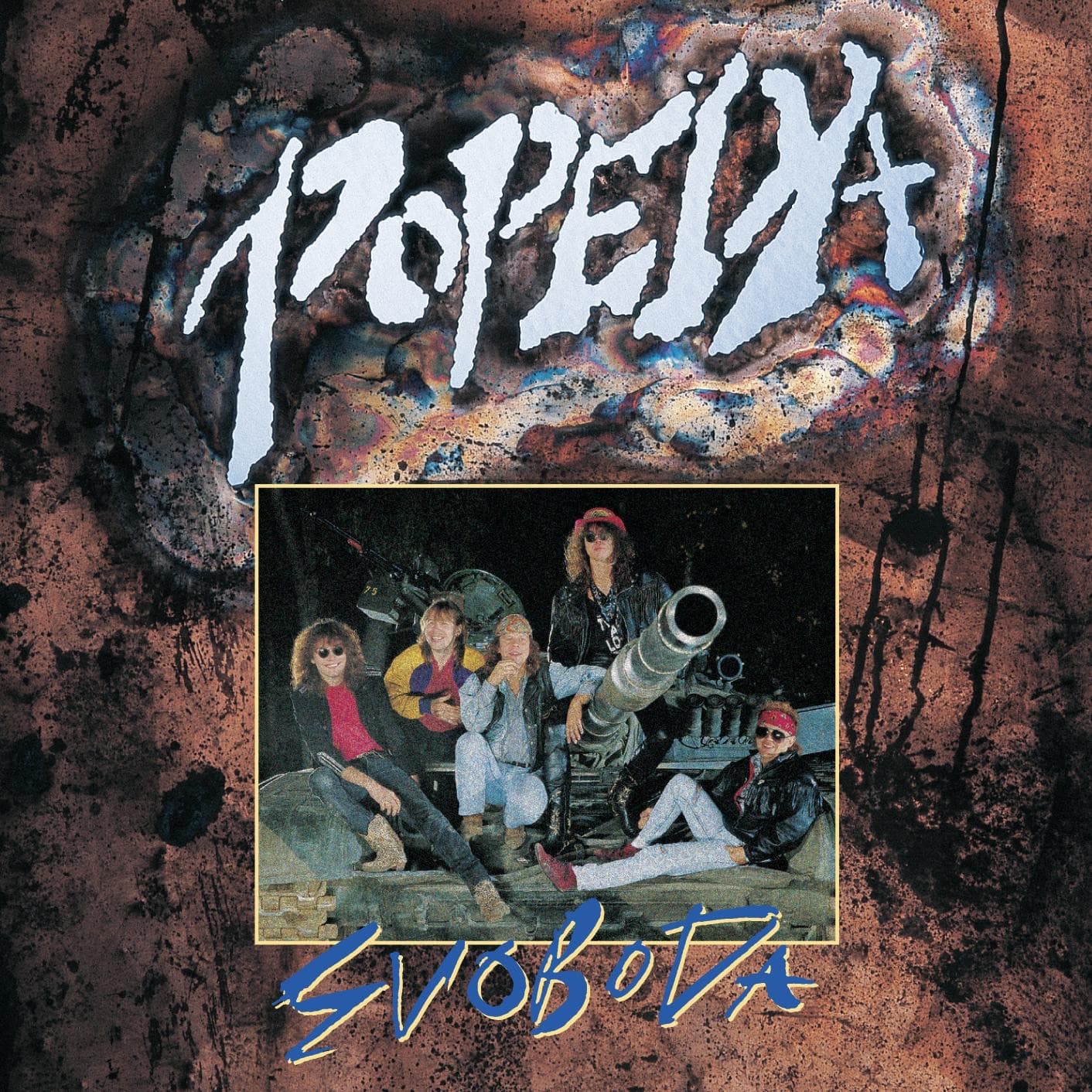 Lyric cover art
