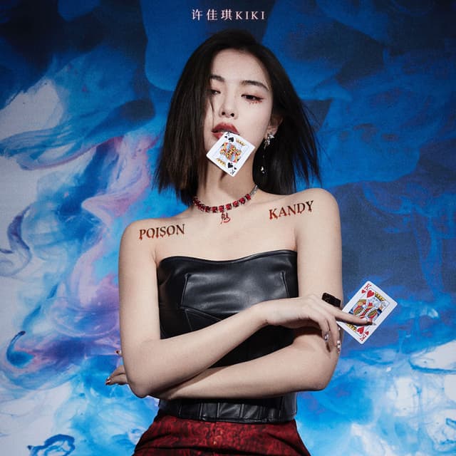 Album cover art for Poison Kandy
