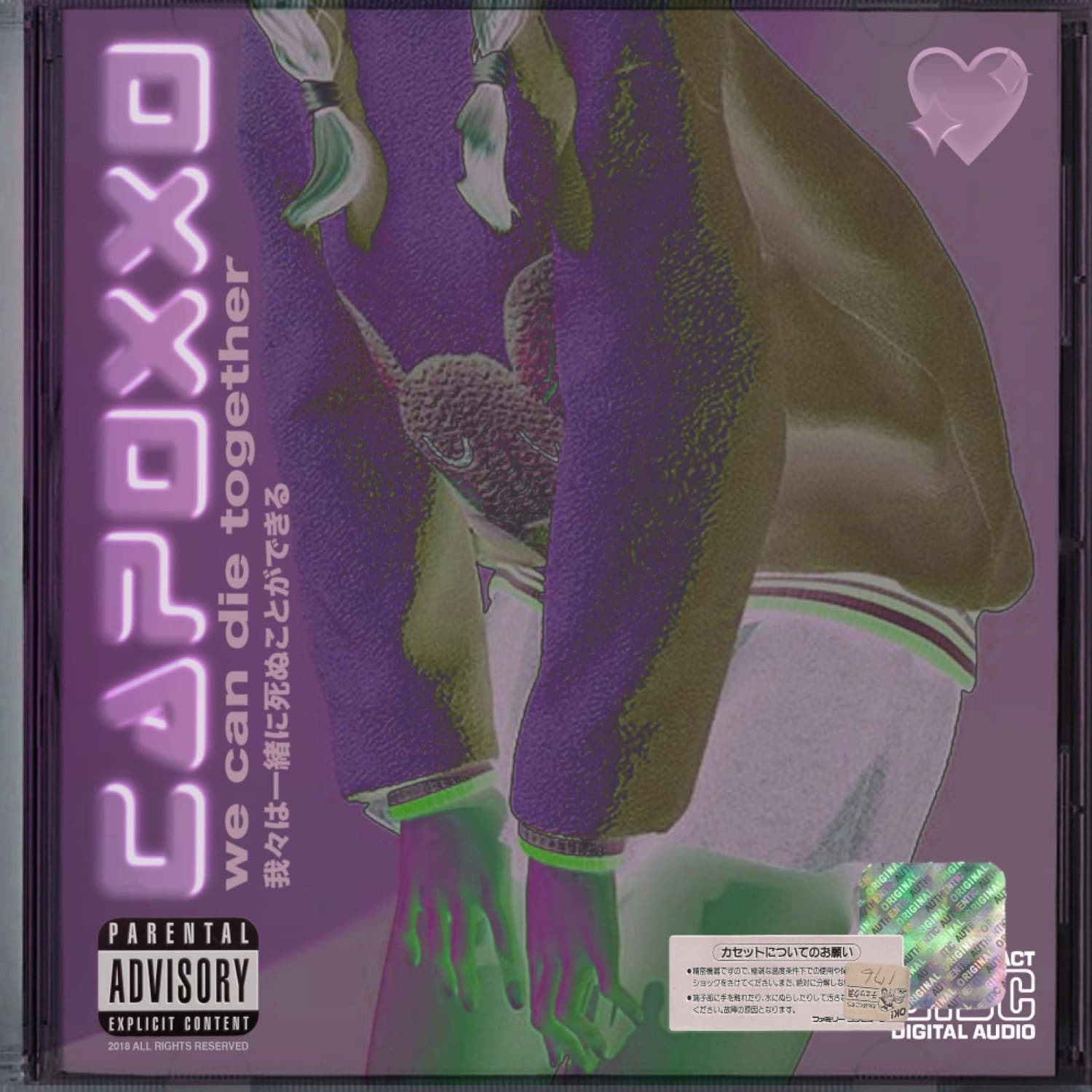 Lyric cover art