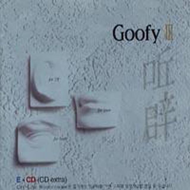 Album cover art for 게임의 법칙