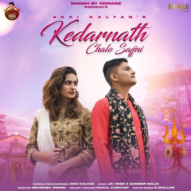 Album cover art for Kedarnath Chalo Sajjni