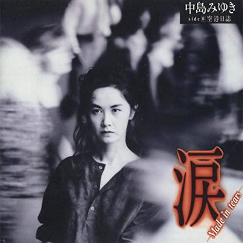 Album cover art for 涙 -Made in tears-
