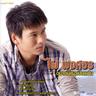 อยากมีเธอเป็นแฟน (Yak mi thoe pen faen)