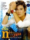 Nỗi Đau Trong Tình Yêu