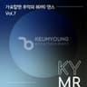 미련