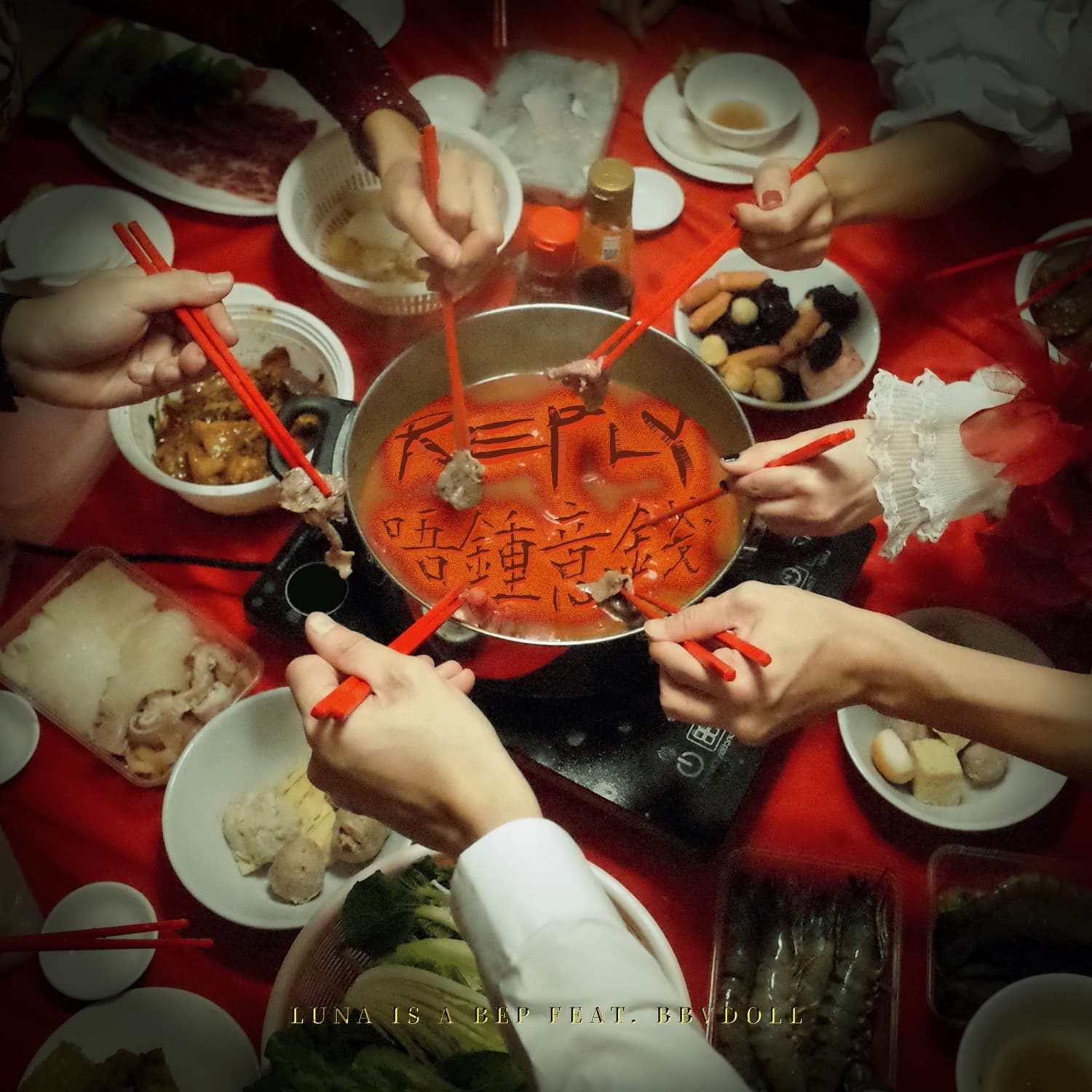 Lyric cover art