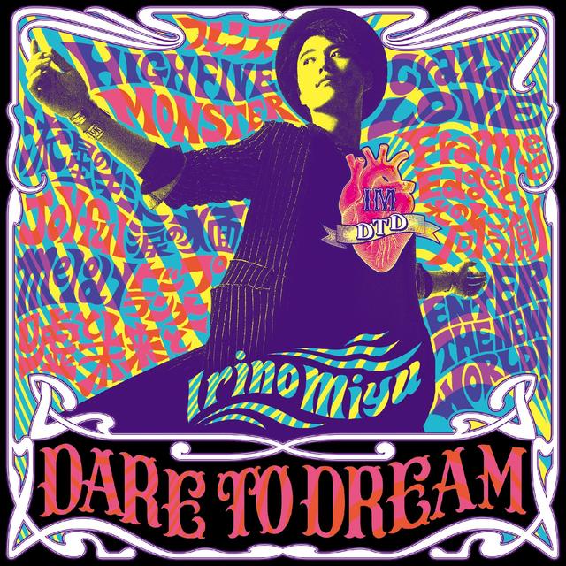 Album cover art for DARE to DREAM