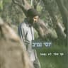 בשלב הבא