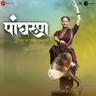 इलुसा हा देह फीमेल व्हर्जन (Ilusa Ha Deh - Female Version)