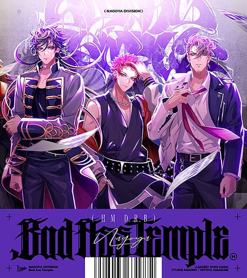 Album cover art for .Bad Ass Temple