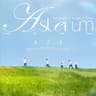 여섯 번째 여름 The 6th Summer (The 6th Summer)