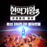 미스터유 Mr. You (Mr. You)
