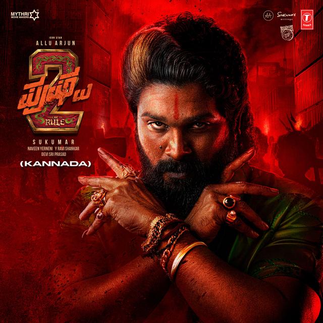 Album cover art for Pushpa 2 The Rule (Kannada)