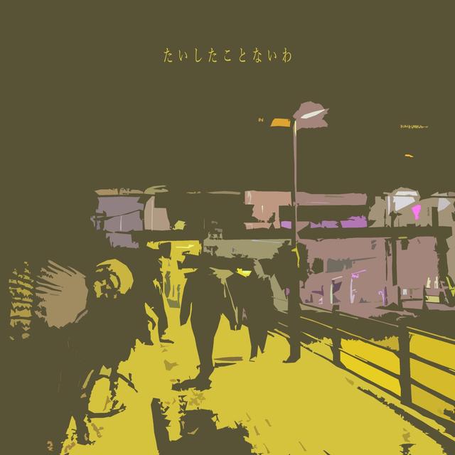 Album cover art for Taishitakotonaiwa