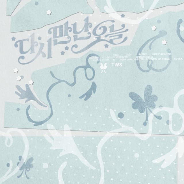 Album cover art for Nice to see you again (Korean Ver.)