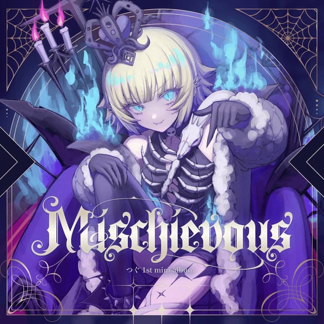 Album cover art for Mischievous
