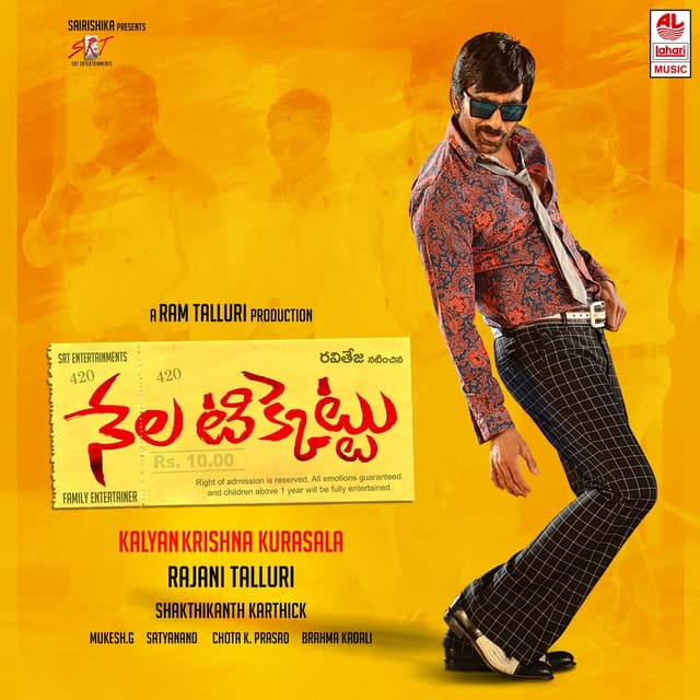 Album cover art for Nela Ticket