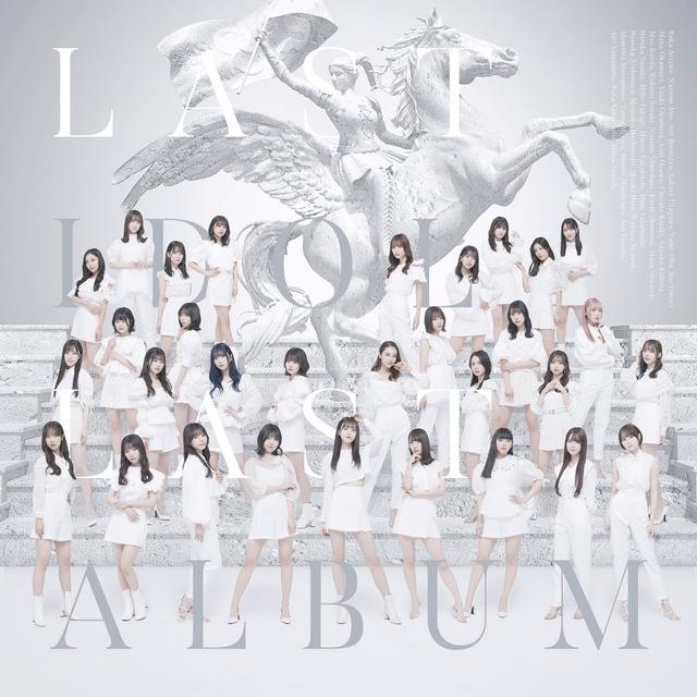 Album cover art for ラストアルバム