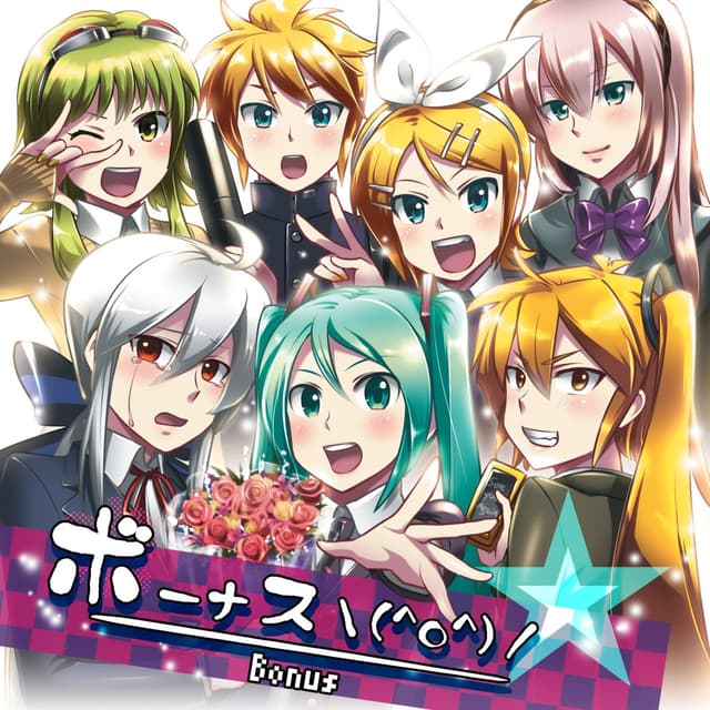 Album cover art for ボーナス＼(^o^)／