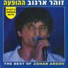 עוד יום יבוא