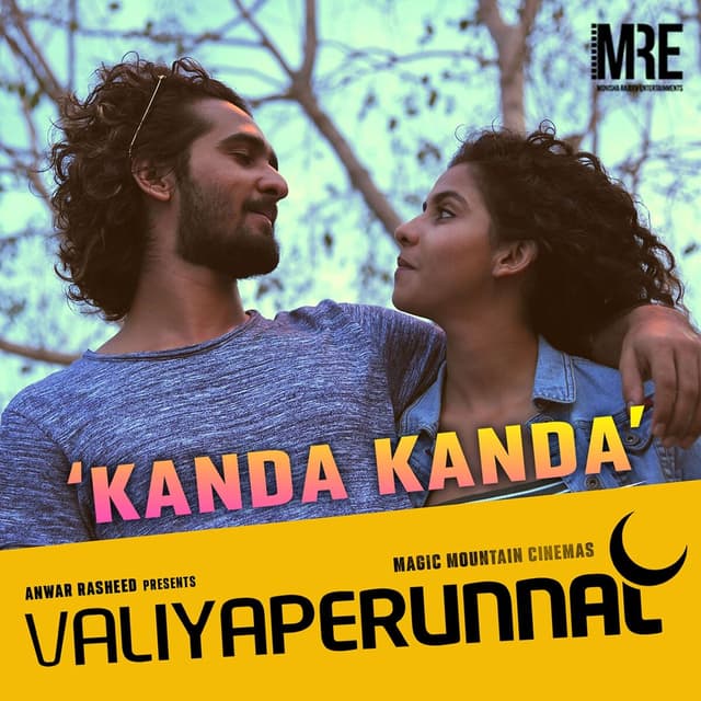 Album cover art for Kanda Kanda