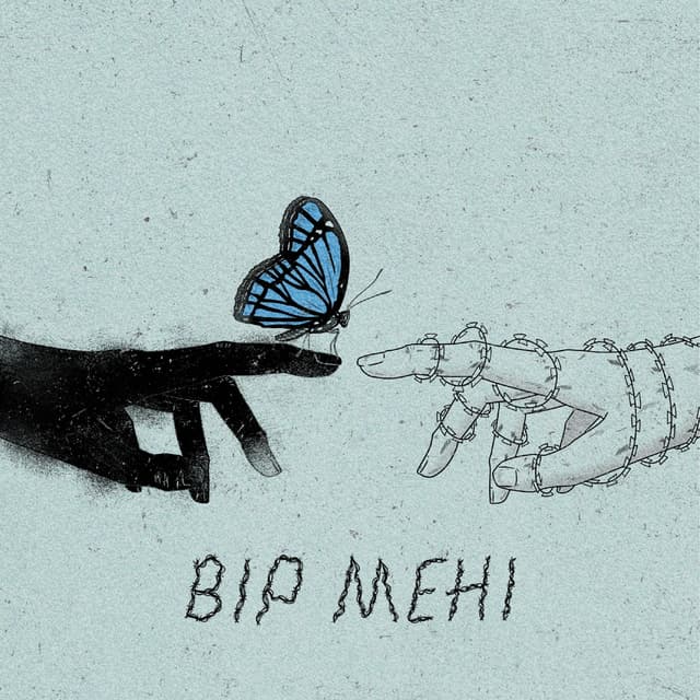 Album cover art for Вір мені