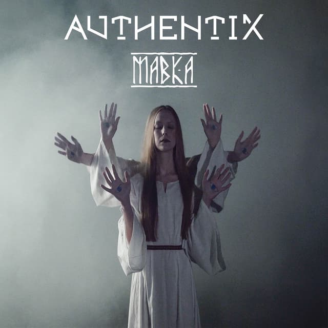 Album cover art for Мавка