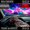 RИLИ ЭМVИПИ