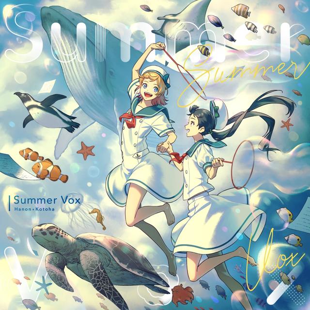 Album cover art for Summer Vox - EP