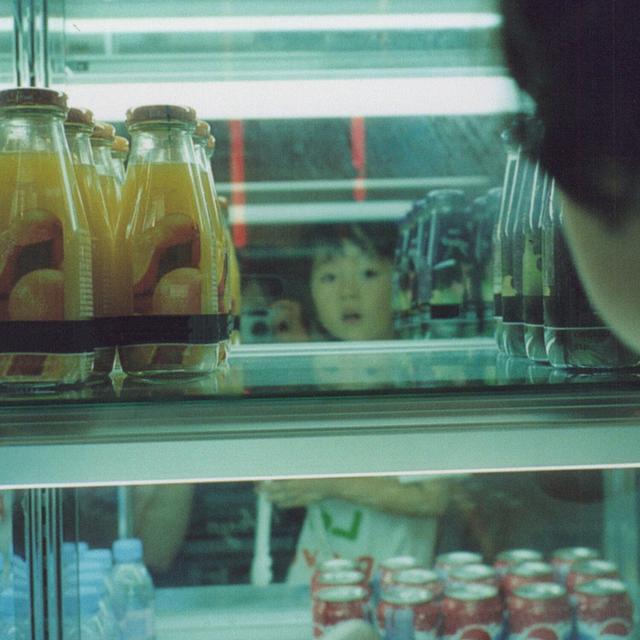 Album cover art for Echo